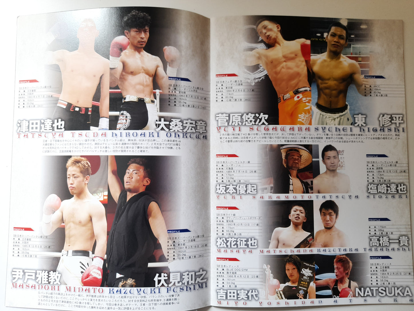 Shootboxing - Fight for Japan (2011) - Official Event Program [SALE]