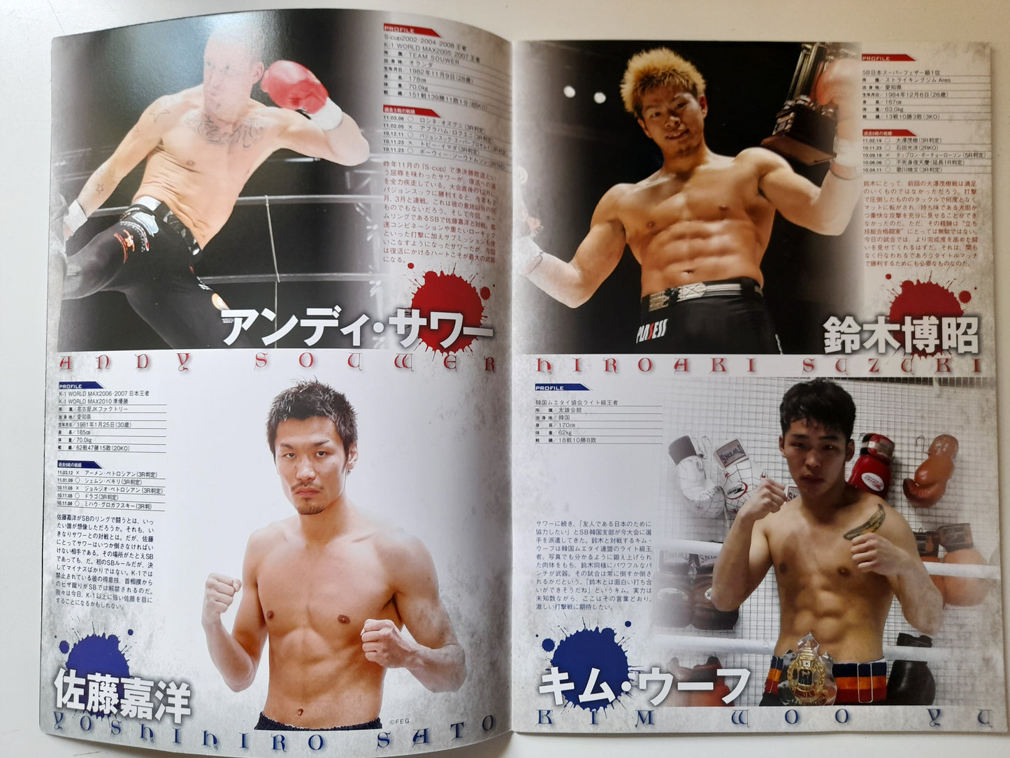 Shootboxing - Fight for Japan (2011) - Official Event Program [SALE]