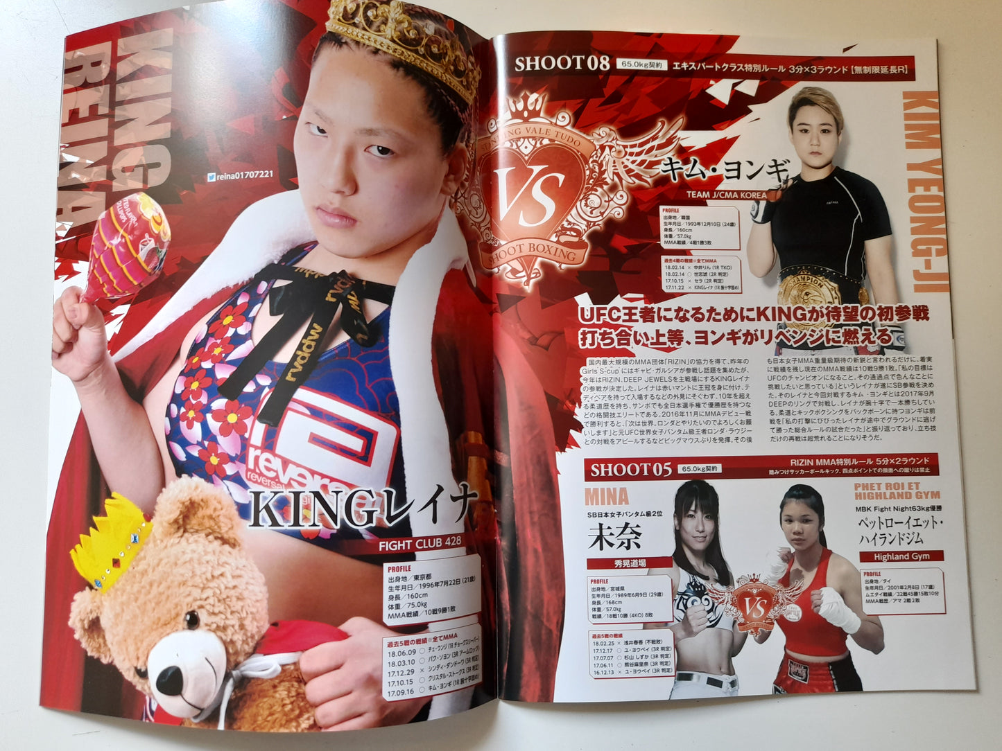 Shootboxing - Girls S-Cup (2018) - Official Event Program