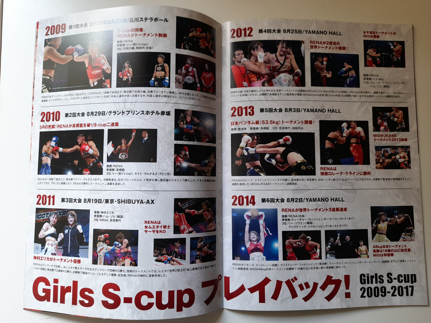 Shootboxing - Girls S-Cup (2018) - Official Event Program