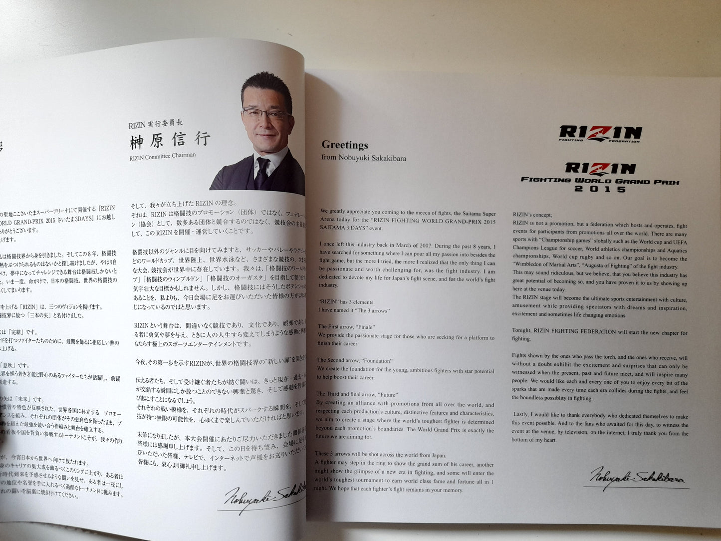 RIZIN Fighting Federation 1st Event - 2015 World GP 1st & Final Rounds (2015) - Official Event Program