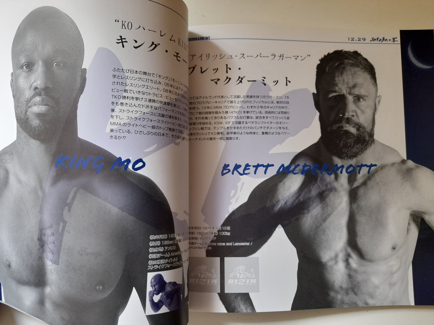 RIZIN Fighting Federation 1st Event - 2015 World GP 1st & Final Rounds (2015) - Official Event Program