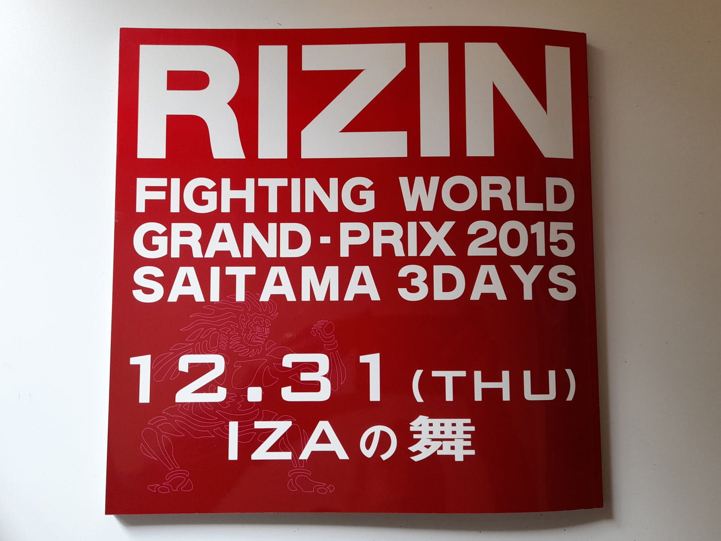 RIZIN Fighting Federation 1st Event - 2015 World GP 1st & Final Rounds (2015) - Official Event Program