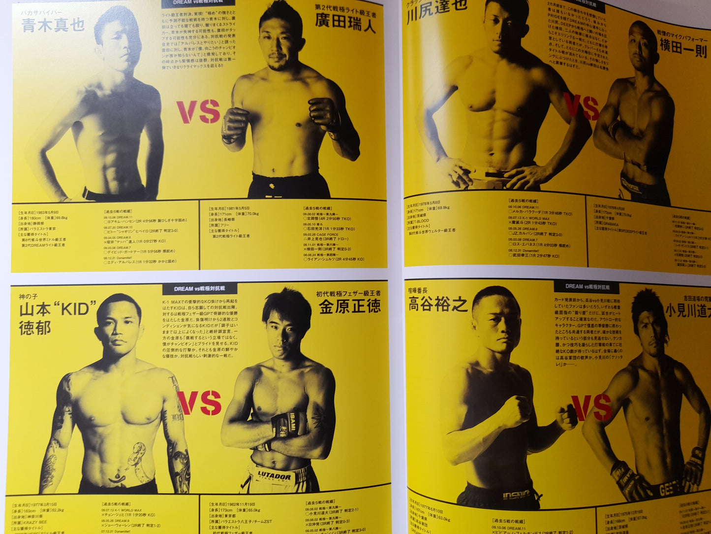 FEG Presents: Dynamite !! 2009 - Dream Vs K-1 Vs SRC (2009) - Official Event Program