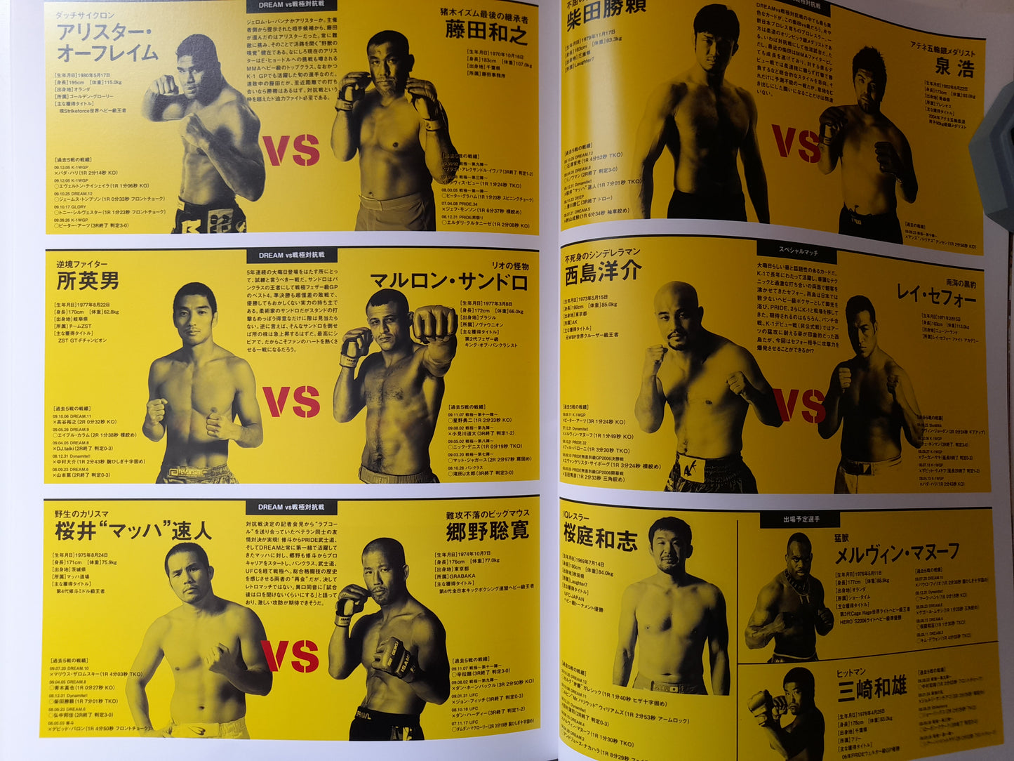 FEG Presents: Dynamite !! 2009 - Dream Vs K-1 Vs SRC (2009) - Official Event Program