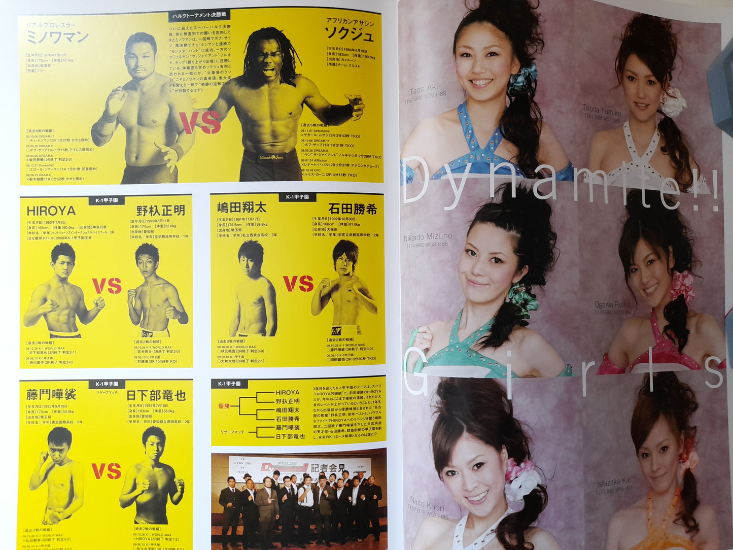 FEG Presents: Dynamite !! 2009 - Dream Vs K-1 Vs SRC (2009) - Official Event Program