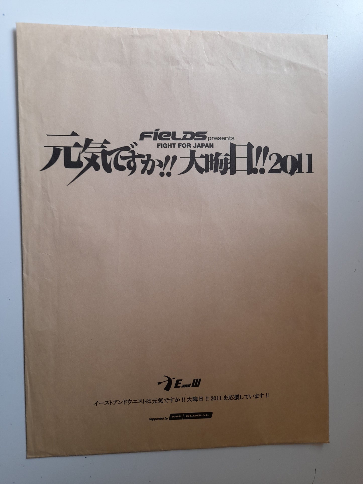 FEG Presents: Dream Vs K-1 Vs IGF - Fight For Japan 2011 - Fedor Emilianenko Vs Satoshi Ishii (2011) - Official Event Program