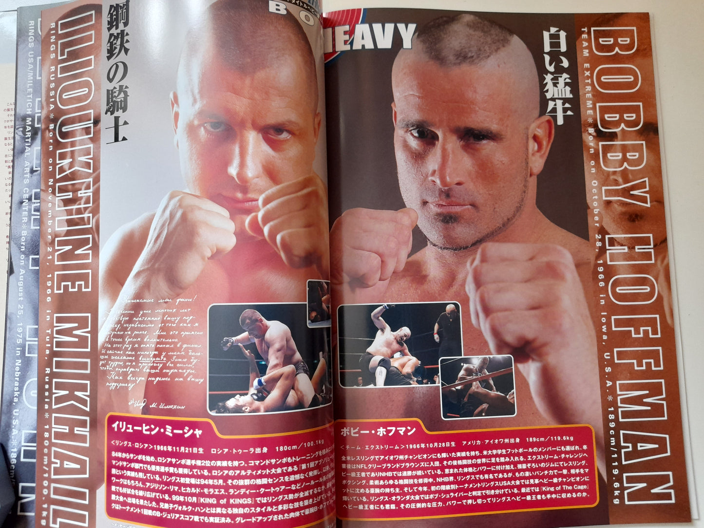 RINGS 10th Anniversary - Fedor Emilianenko Vs Babalu Sobral (2001) - Official Event Program