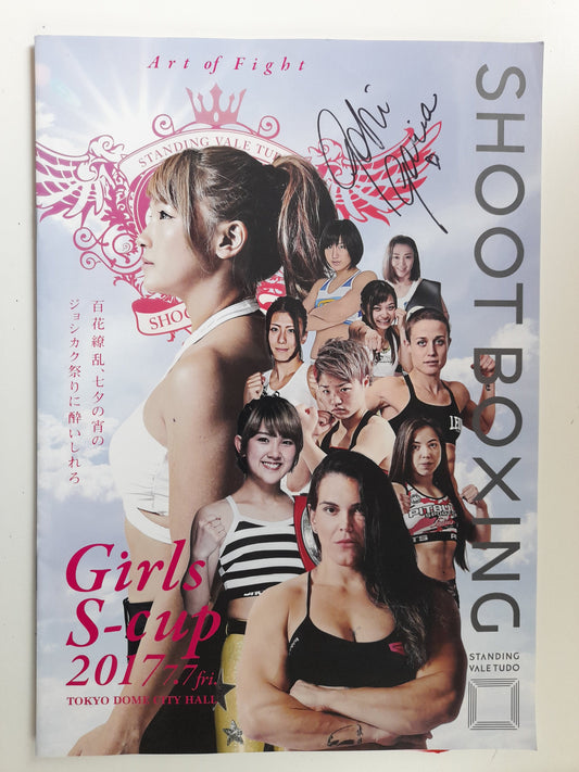 Shootboxing - Girls S-Cup (2017) - Official Event Program [AUTOGRAPHED]