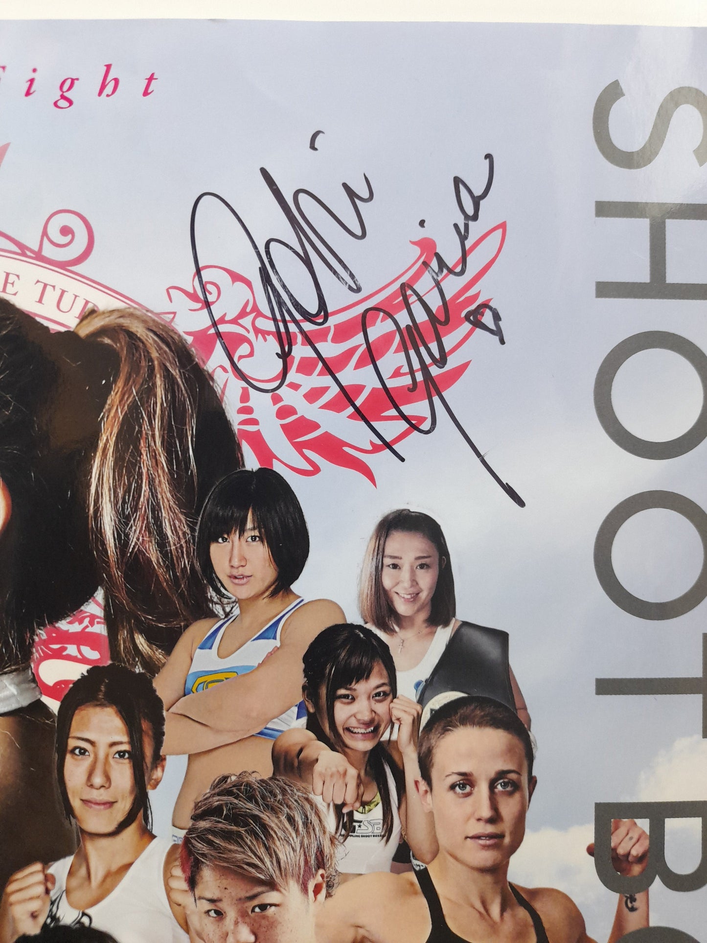 Shootboxing - Girls S-Cup (2017) - Official Event Program [AUTOGRAPHED]