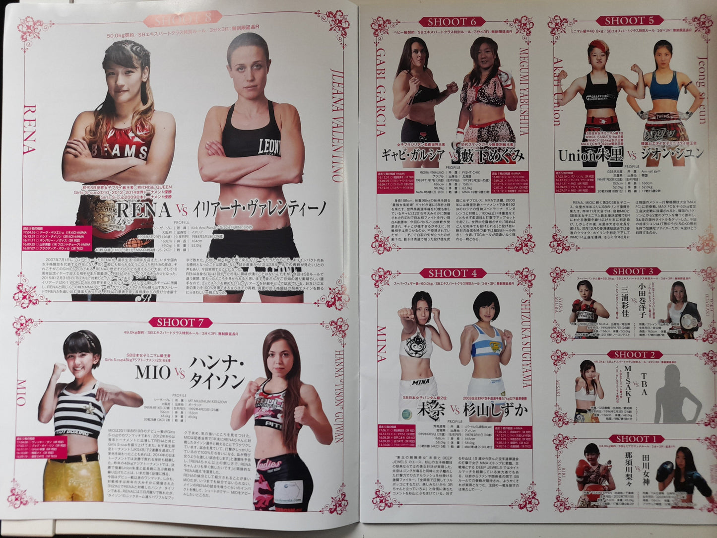 Shootboxing - Girls S-Cup (2017) - Official Event Program [AUTOGRAPHED]