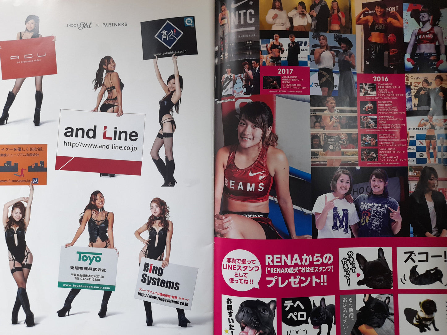 Shootboxing - Girls S-Cup (2017) - Official Event Program [AUTOGRAPHED]