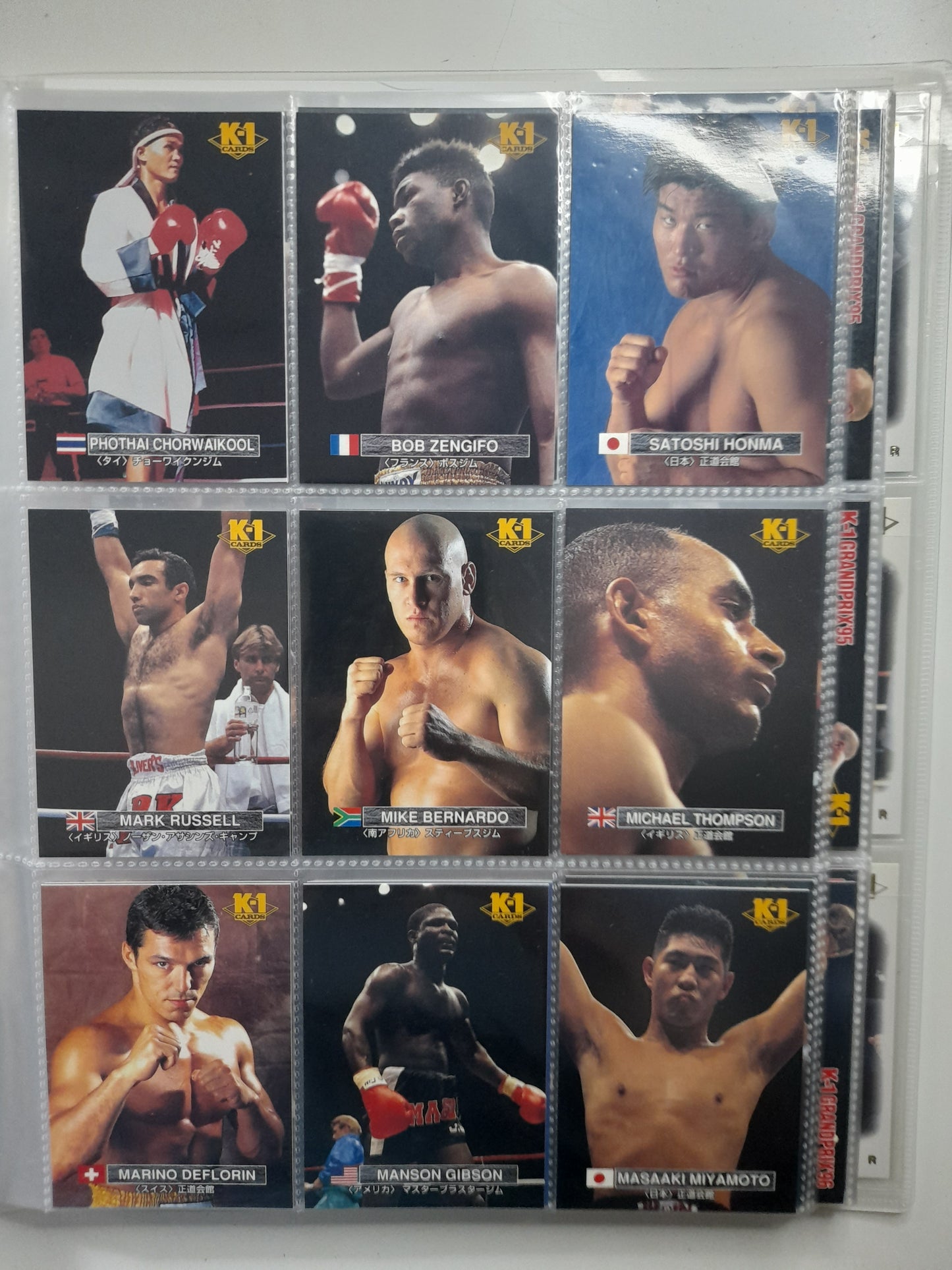 99% Complete 195x Card Base Set Bandai 1997 K-1 Kickboxing Official Trading Card Set