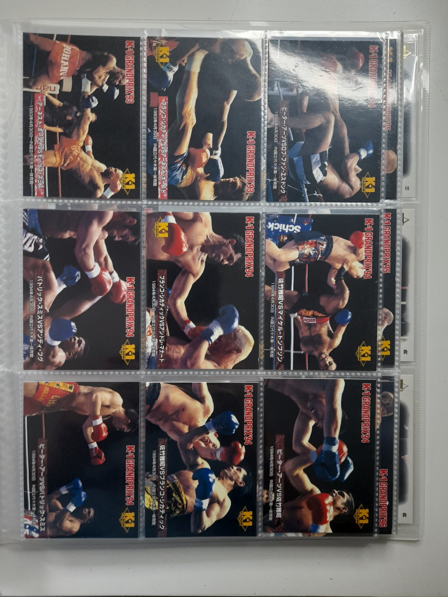 99% Complete 195x Card Base Set Bandai 1997 K-1 Kickboxing Official Trading Card Set