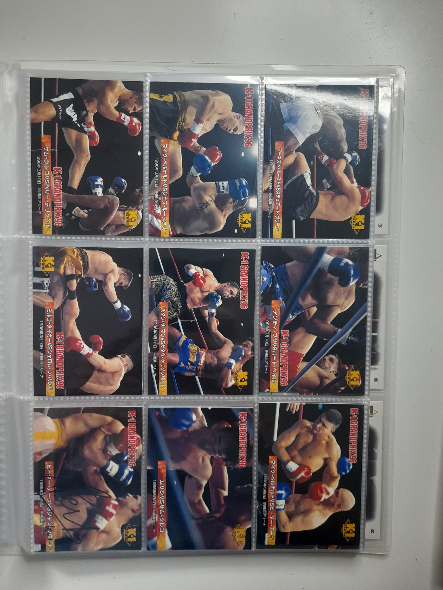 99% Complete 195x Card Base Set Bandai 1997 K-1 Kickboxing Official Trading Card Set