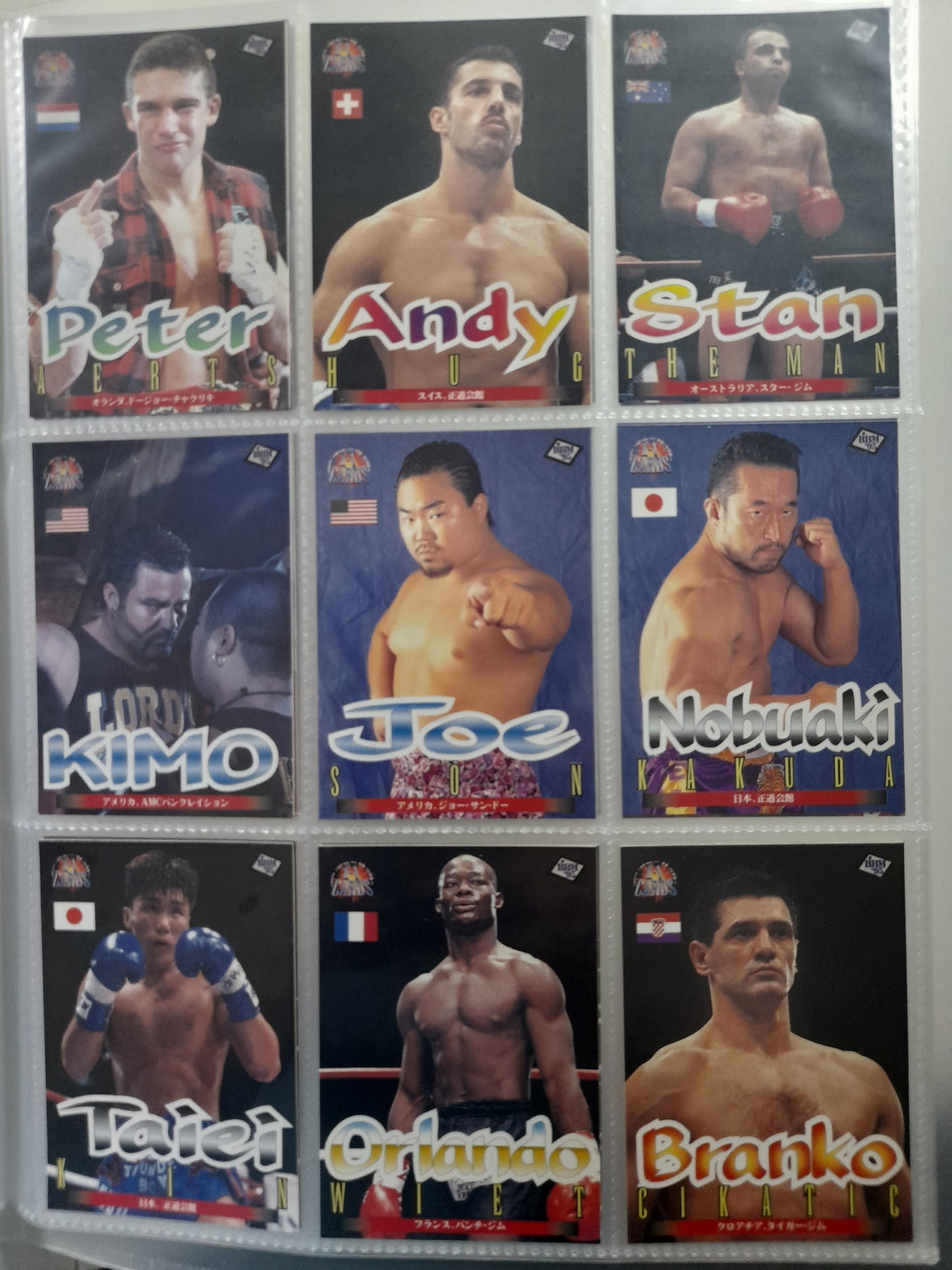 Complete Set of 20x Official K-1 1995 BBM Trading Cards