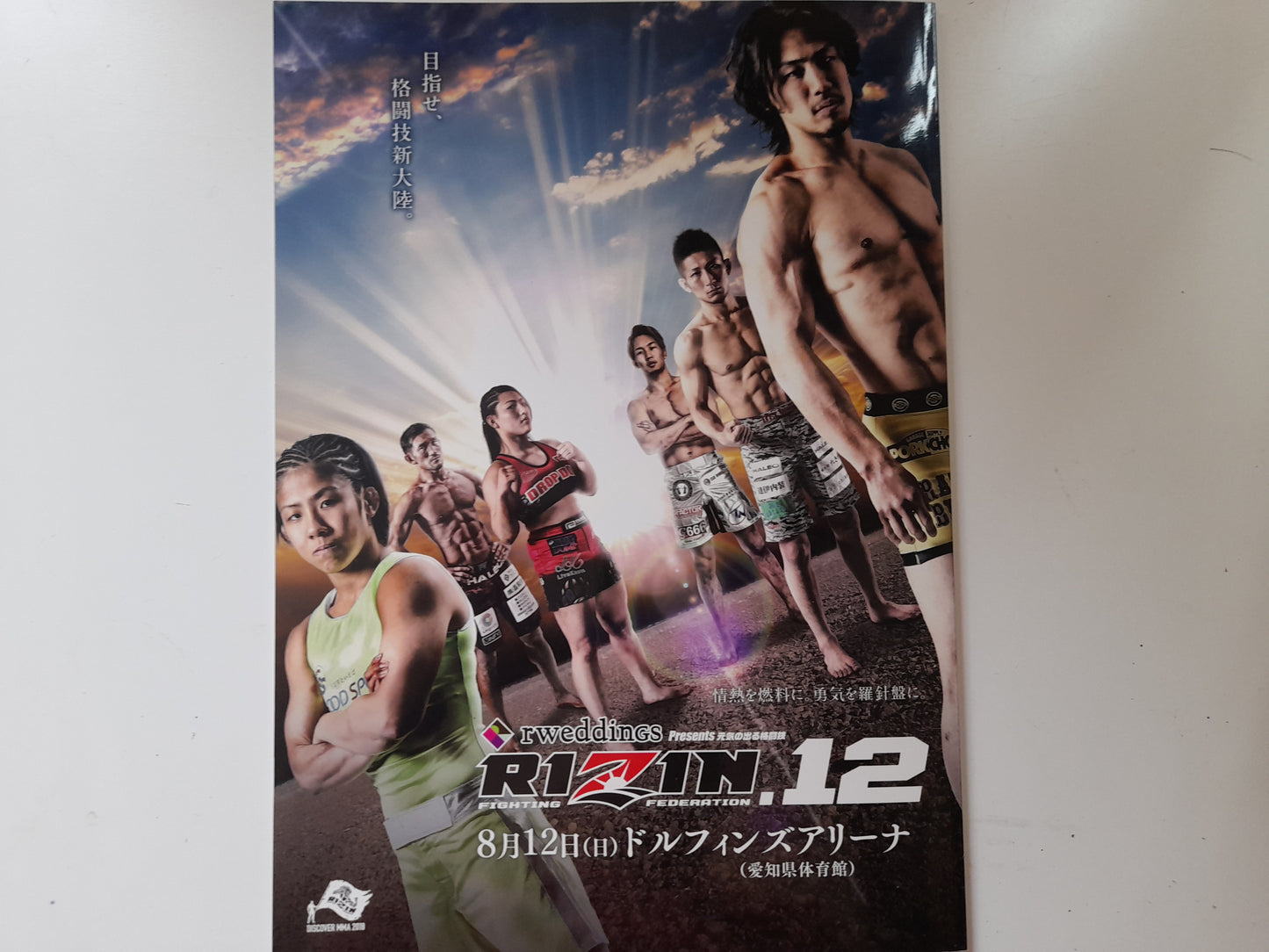 RIZIN Fighting Federation 11 & 12 (2018) - Official Dual Event Program