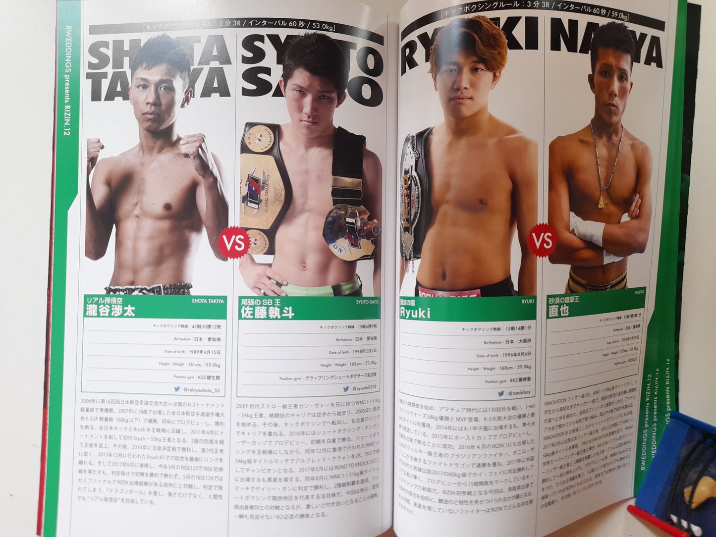 RIZIN Fighting Federation 11 & 12 (2018) - Official Dual Event Program