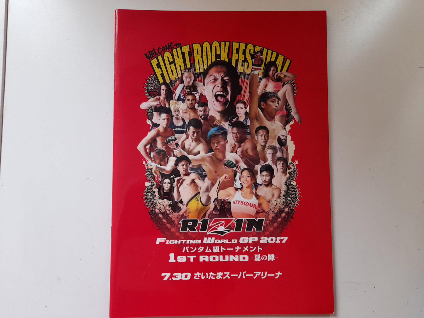 RIZIN Fighting Federation World GP 2017 Opening Round Part 1 (2017) - Official Event Program