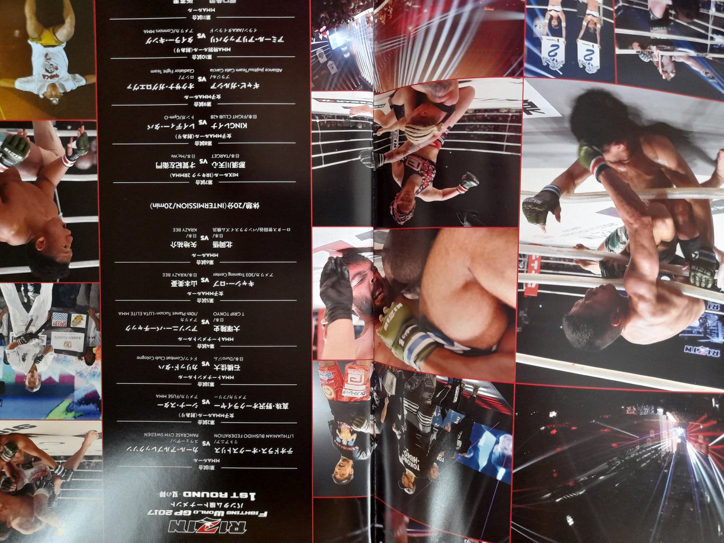 RIZIN Fighting Federation World GP 2017 Opening Round Part 1 (2017) - Official Event Program