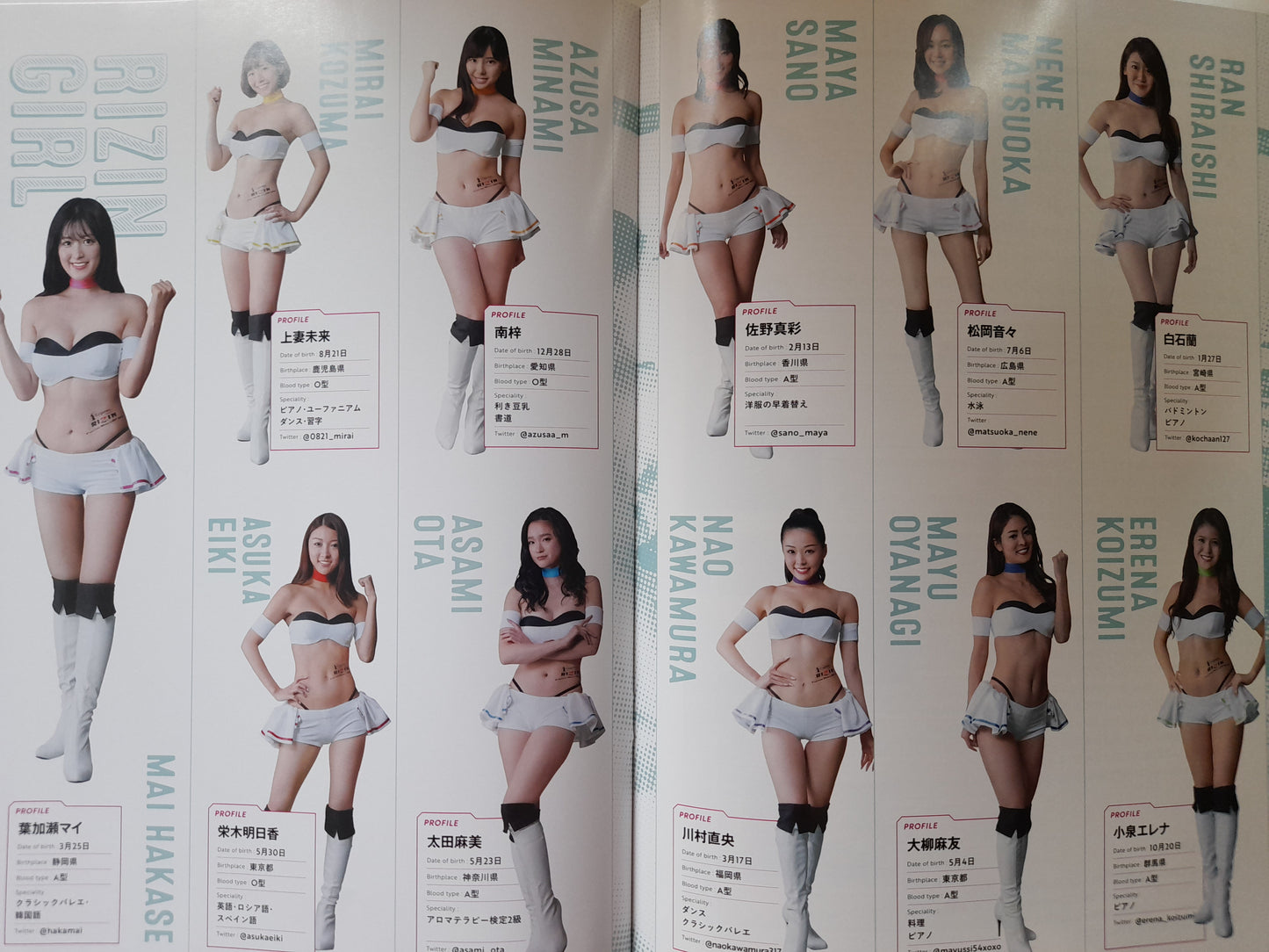 RIZIN Fighting Federation World GP 2017 Opening Round Part 1 (2017) - Official Event Program