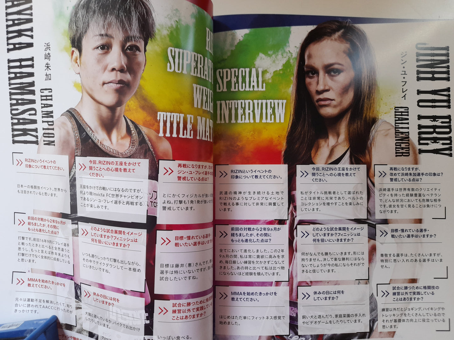 RIZIN Fighting Federation 16 (2019) - Official Event Program [SALE]