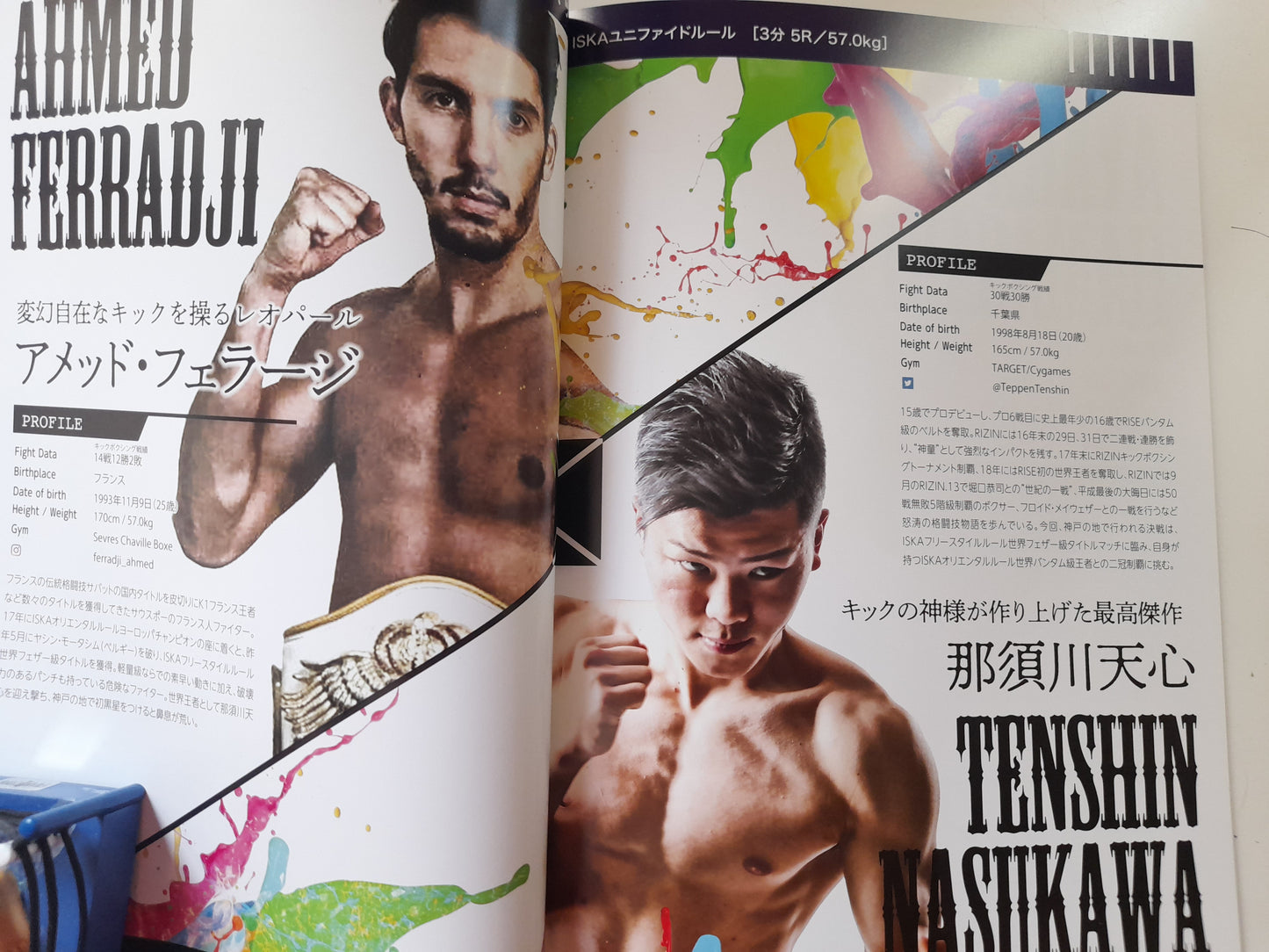 RIZIN Fighting Federation 16 (2019) - Official Event Program [SALE]