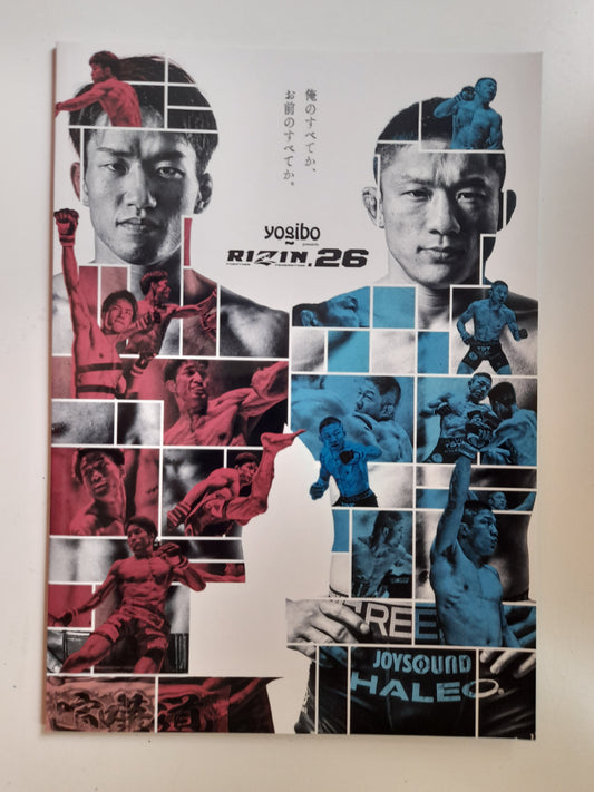 RIZIN Fighting Federation 26 (2020) - Official Event Program [SALE]