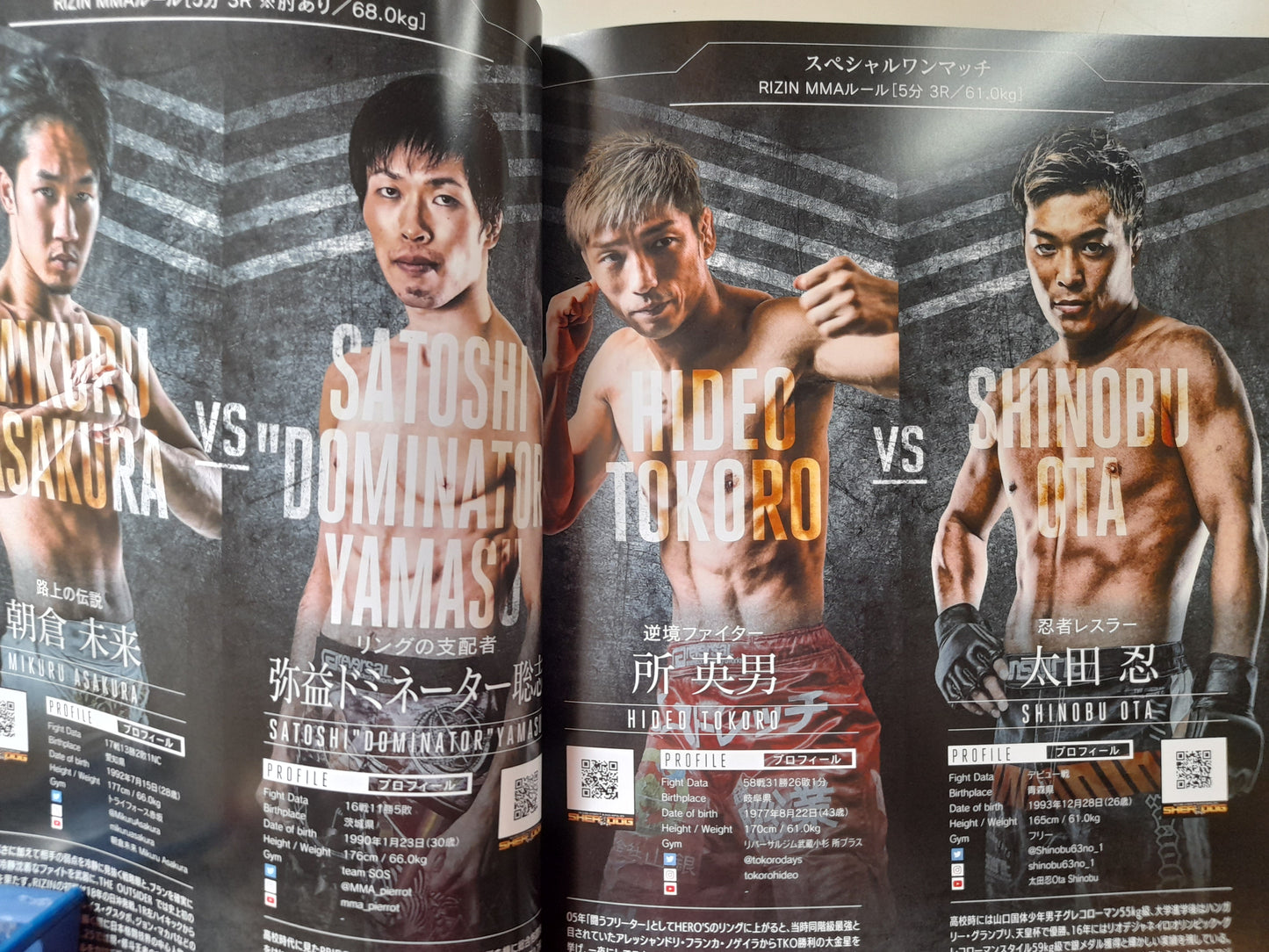 RIZIN Fighting Federation 26 (2020) - Official Event Program [SALE]