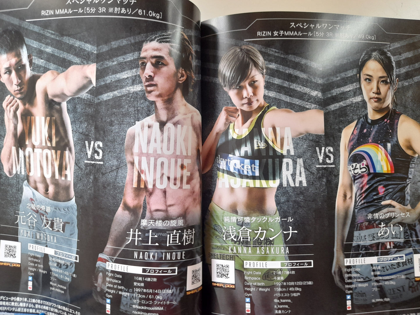 RIZIN Fighting Federation 26 (2020) - Official Event Program [SALE]