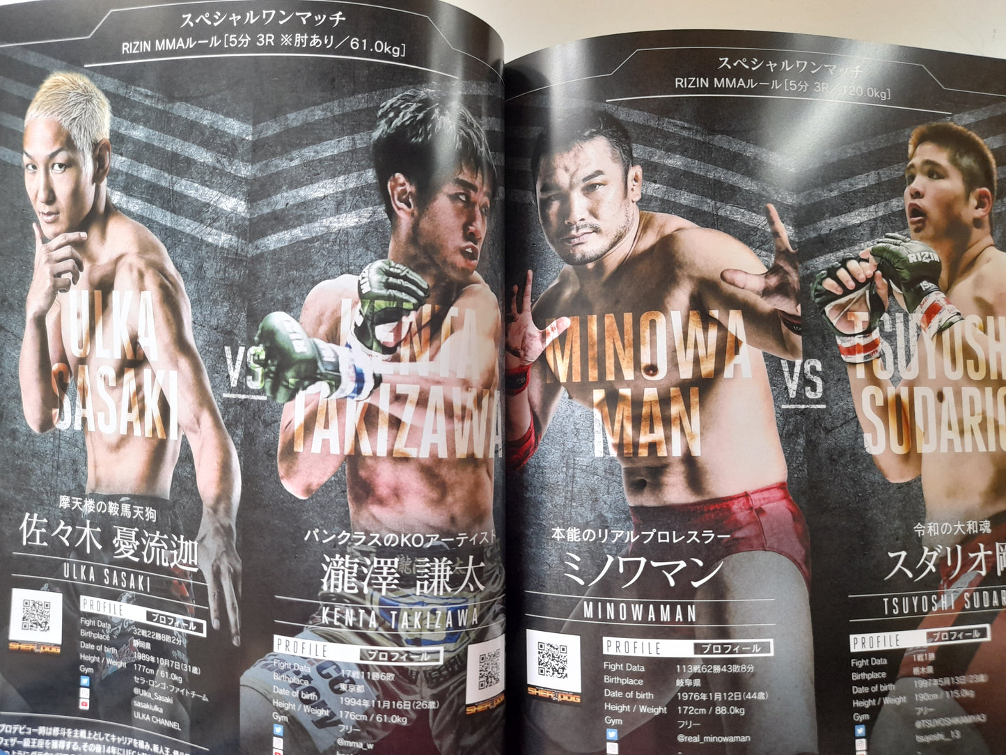 RIZIN Fighting Federation 26 (2020) - Official Event Program [SALE]