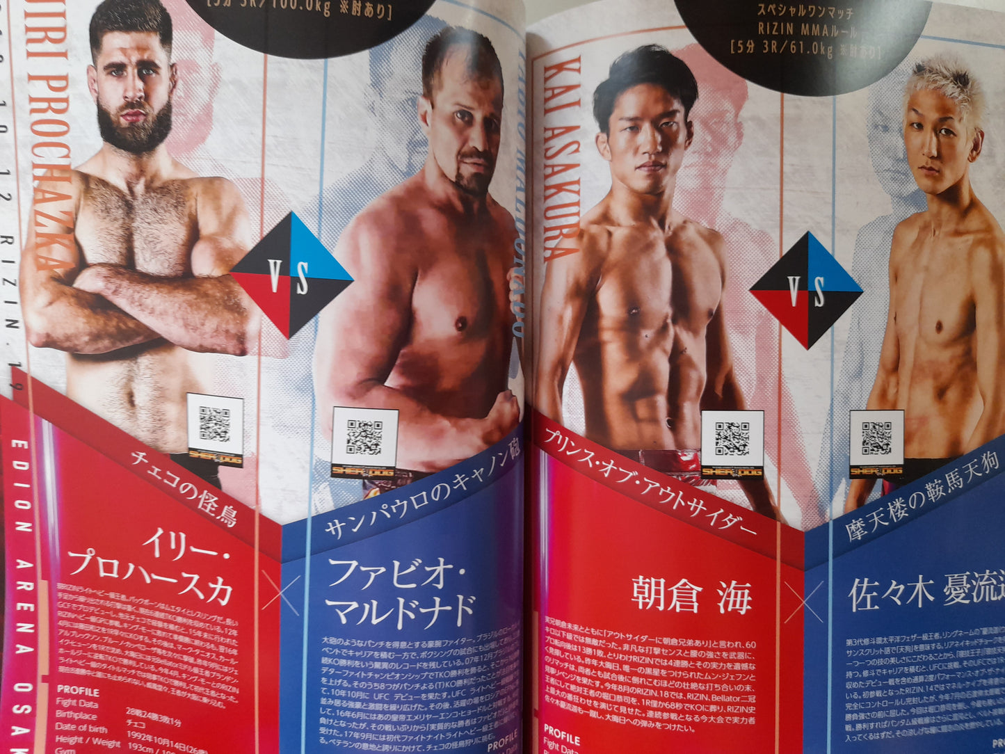 RIZIN Fighting Federation 19 (2019) - Official Event Program [SALE]