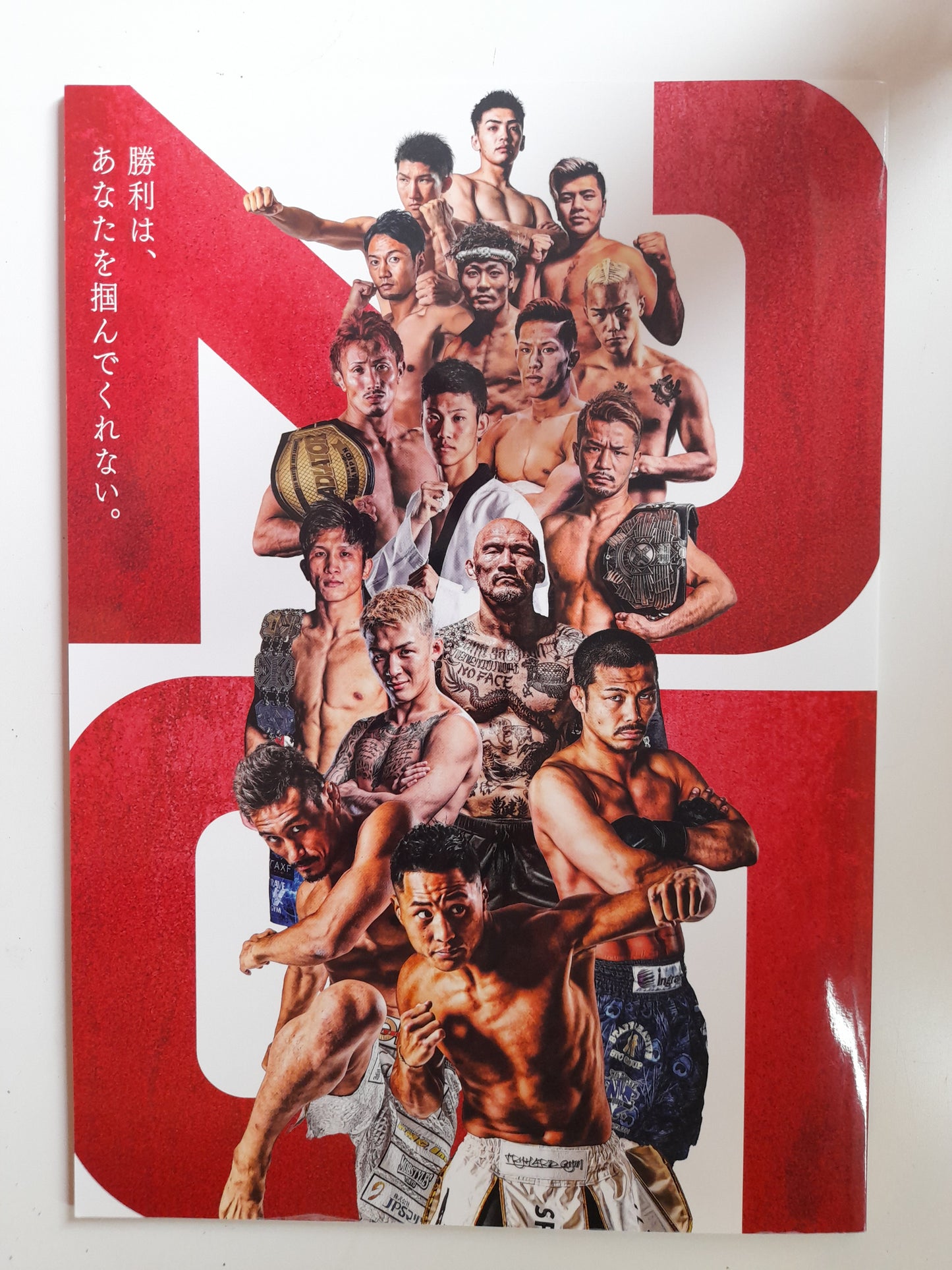 RIZIN Fighting Federation 25 (2020) - Official Event Program [SALE]