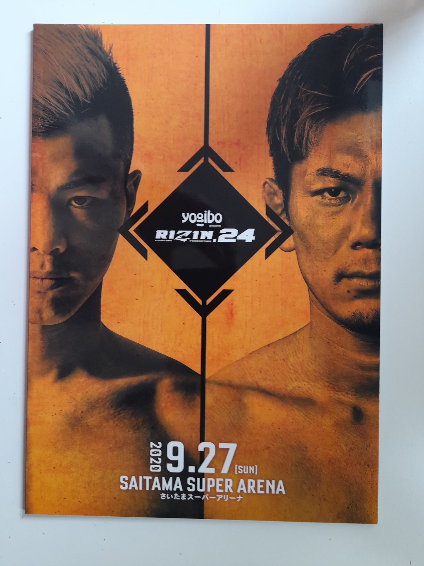 RIZIN Fighting Federation 24 (2020) - Official Event Program [SALE]