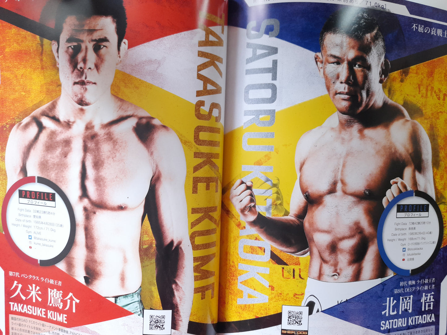 RIZIN Fighting Federation 24 (2020) - Official Event Program [SALE]