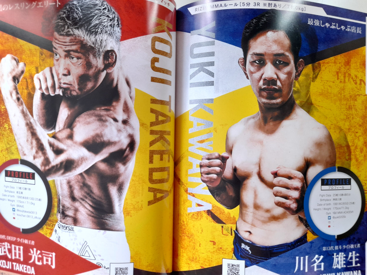 RIZIN Fighting Federation 24 (2020) - Official Event Program [SALE]