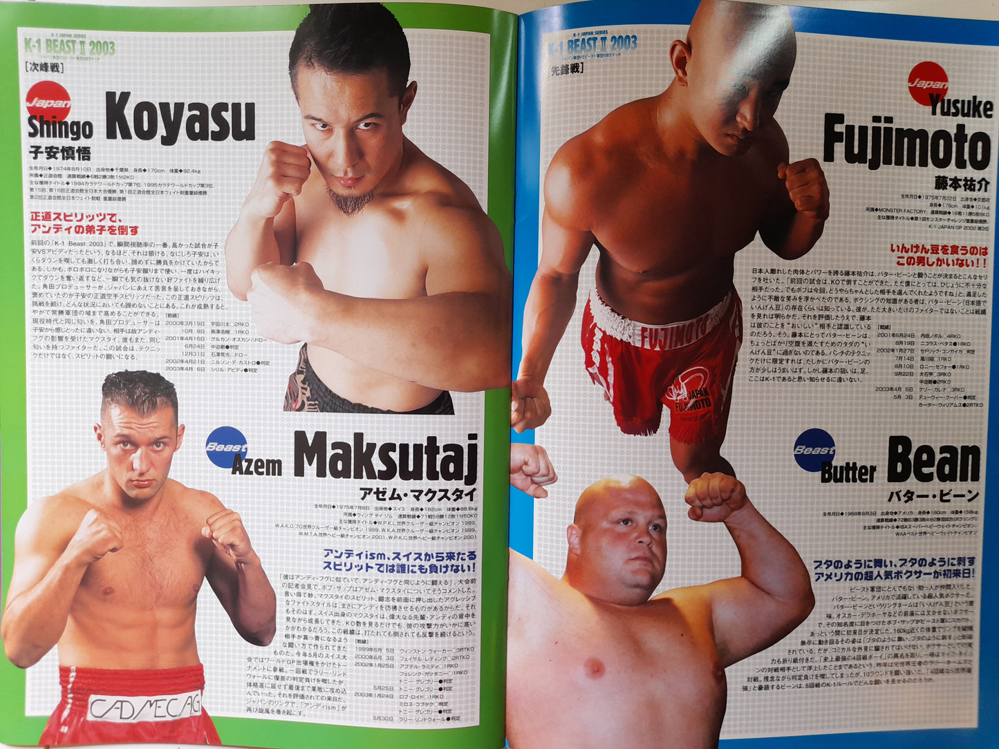 K-1 World Kickboxing - BEAST 2 (2003) - Official Event Program