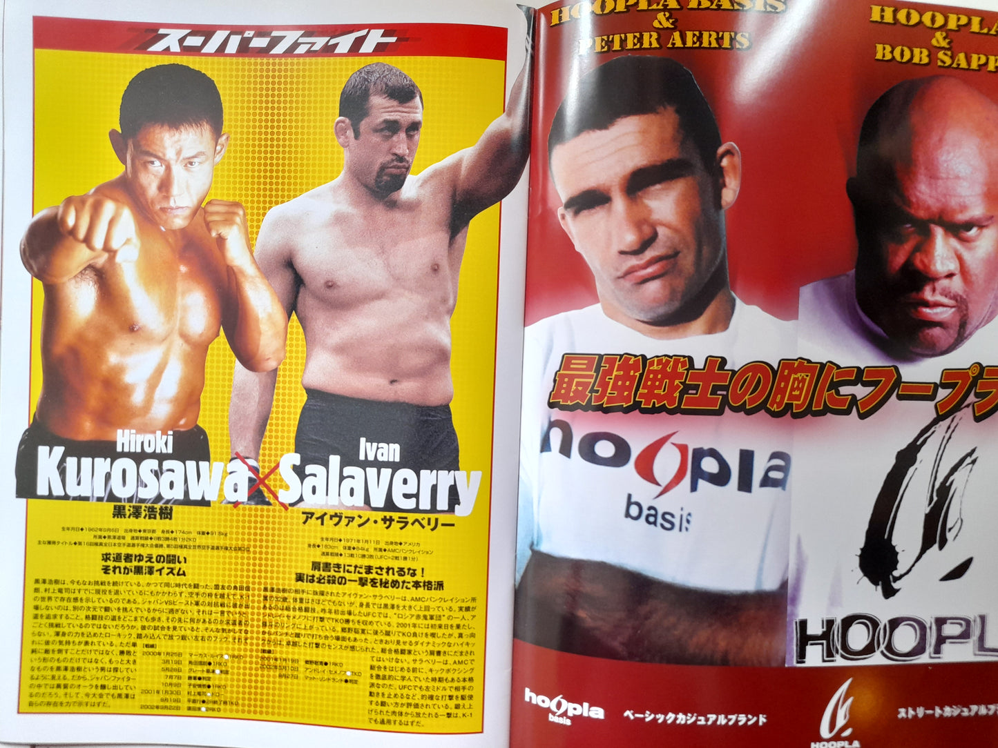 K-1 World Kickboxing - BEAST 2 (2003) - Official Event Program