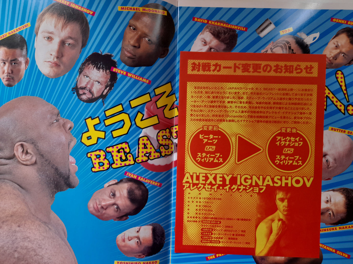 K-1 World Kickboxing - BEAST 3 (2004) - Official Event Program