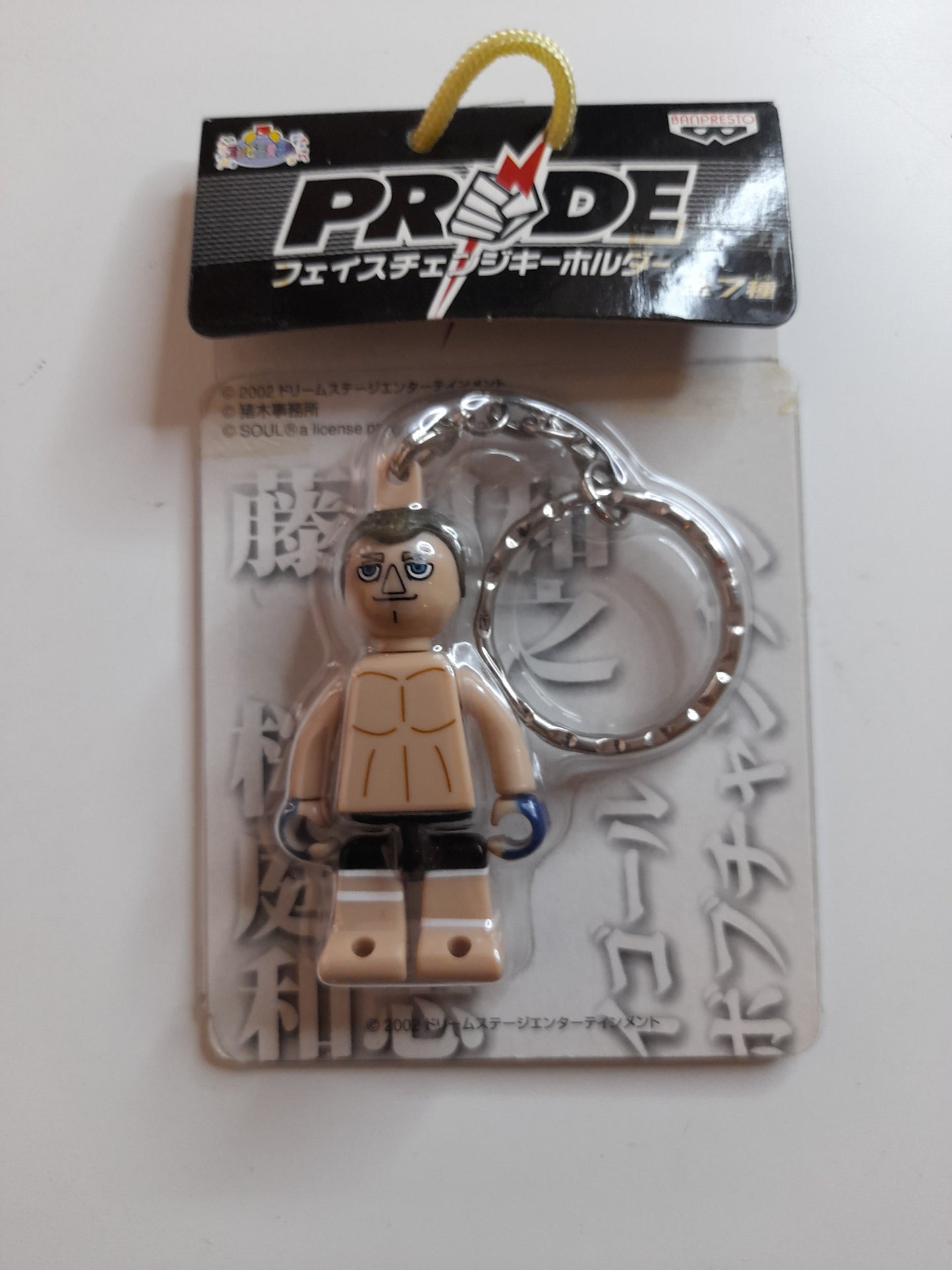 Igor Vovchanchyn Official PRIDE FC Mini Figure Keyring / Keychain