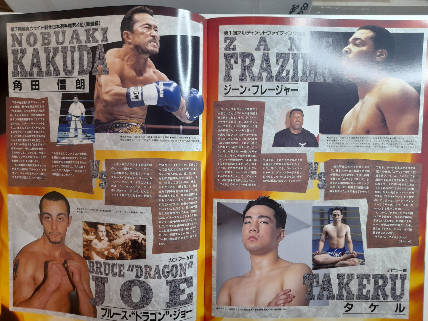 K-1 World Kickboxing - HERCULES 95 (1995) - Official Event Program