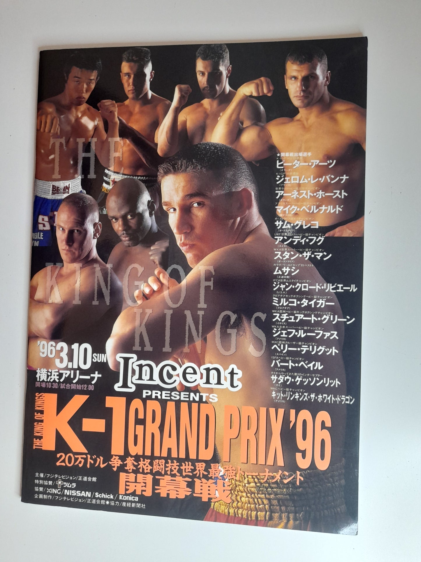 K-1 World Grand Prix 96 Opening Round - Mirko Crocop Debut (1996) - Official Event Program