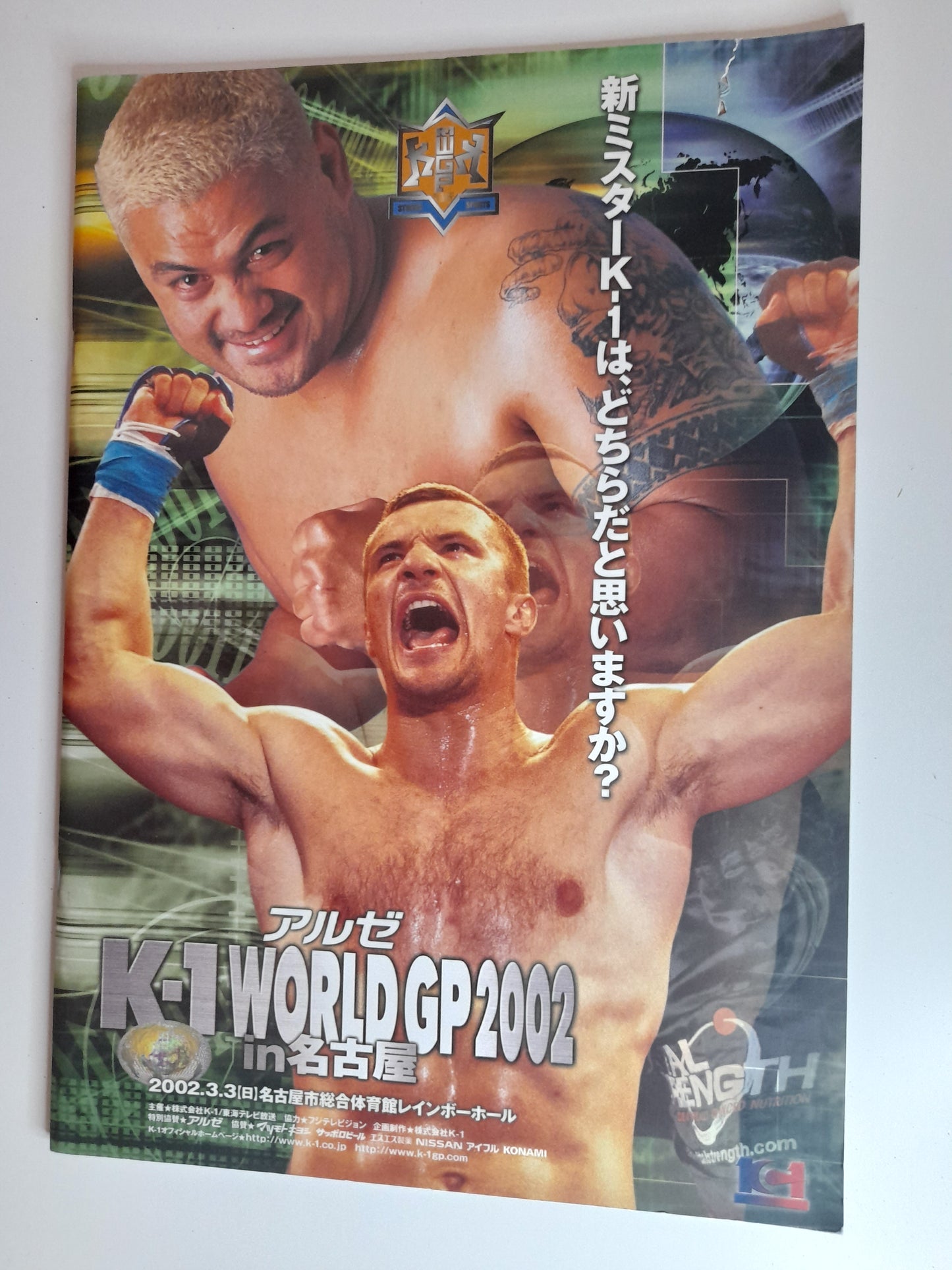 K-1 World Grand Prix 02 in Nagoya - Mirko Crocop Vs Mark Hunt (2002) - Official Event Program