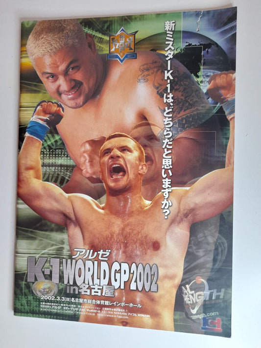 K-1 World Grand Prix 02 in Nagoya - Mirko Crocop Vs Mark Hunt (2002) - Official Event Program