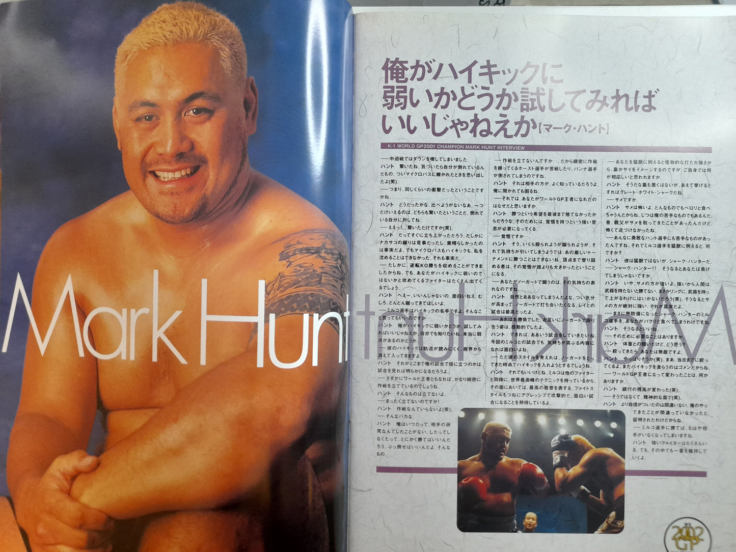 K-1 World Grand Prix 02 in Nagoya - Mirko Crocop Vs Mark Hunt (2002) - Official Event Program