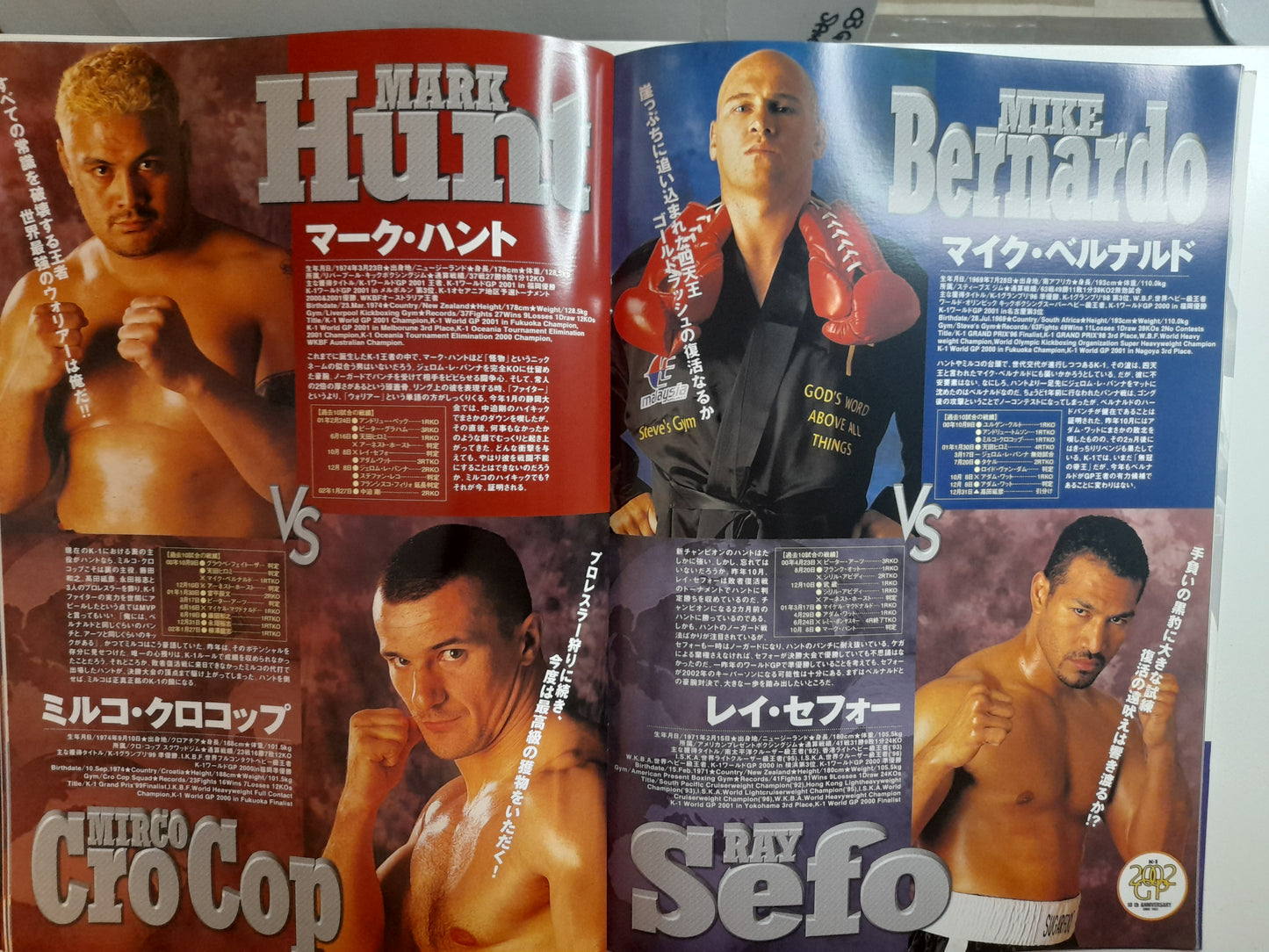 K-1 World Grand Prix 02 in Nagoya - Mirko Crocop Vs Mark Hunt (2002) - Official Event Program