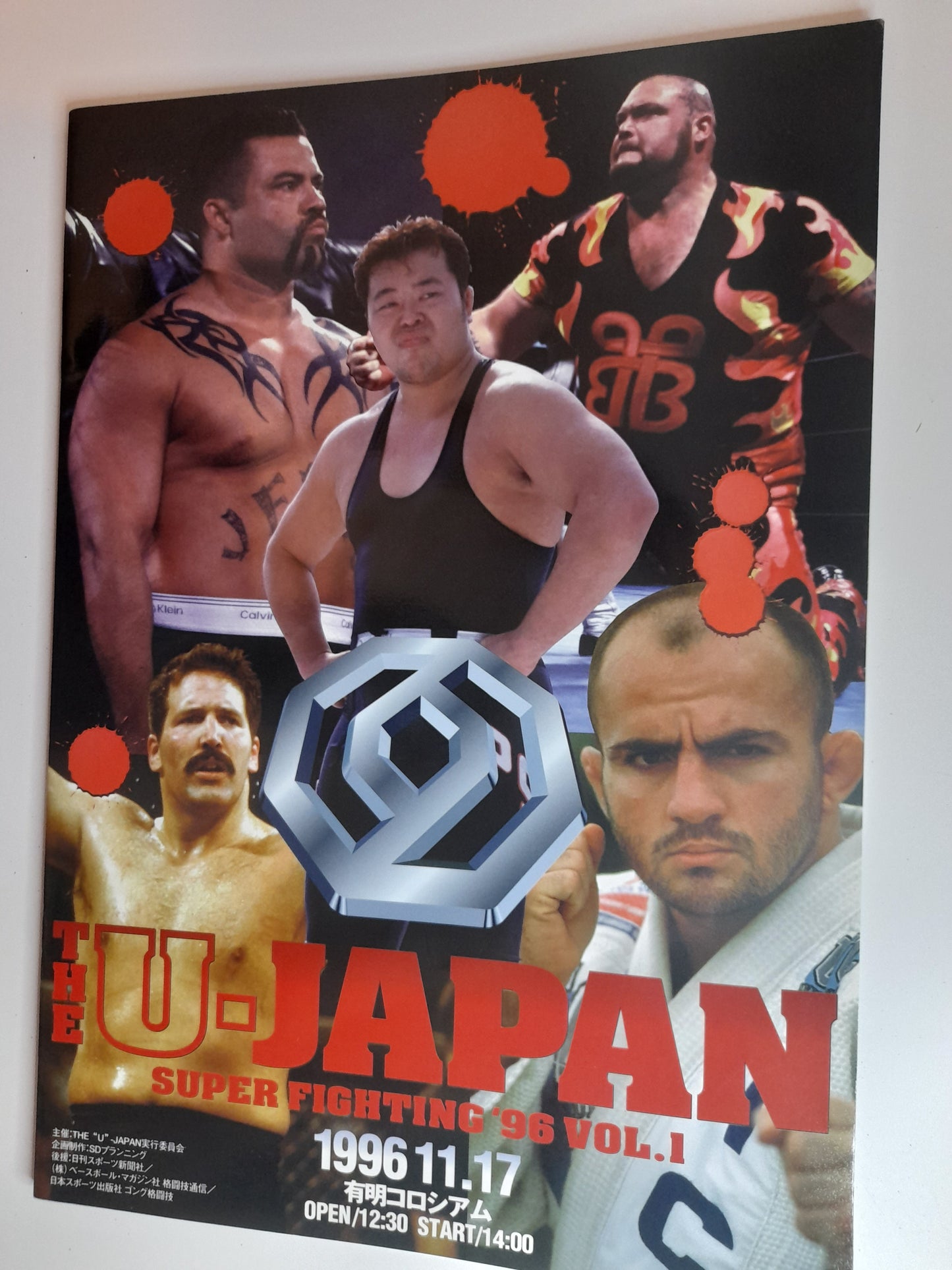 U-JAPAN 96 - Super Fighting Vol 1 (1996) - Official Event Program