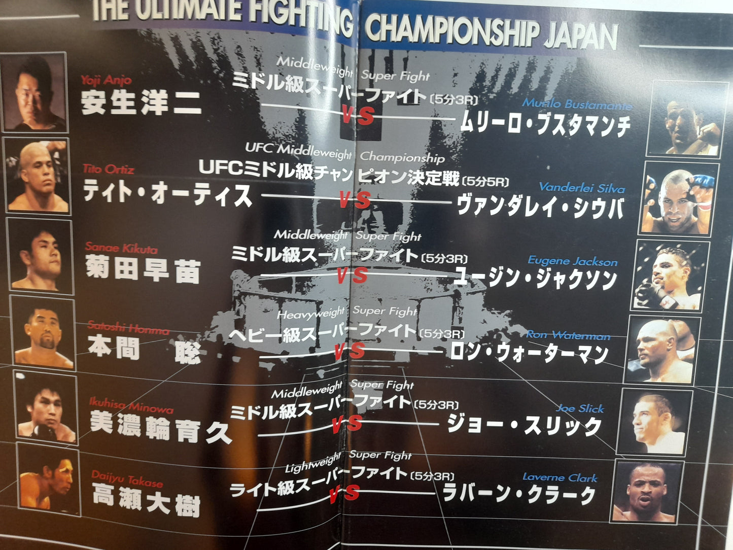 UFC 25 - Ultimate Japan 3 - Ortiz Vs Silva (2000) - Official Event Program