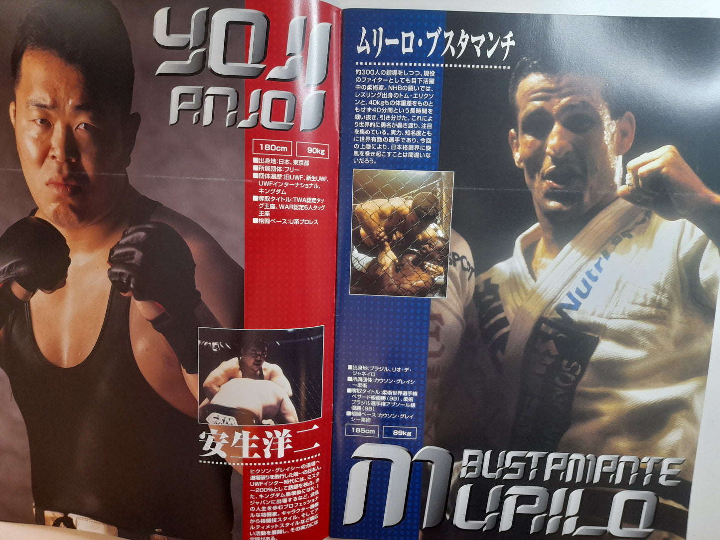 UFC 25 - Ultimate Japan 3 - Ortiz Vs Silva (2000) - Official Event Program