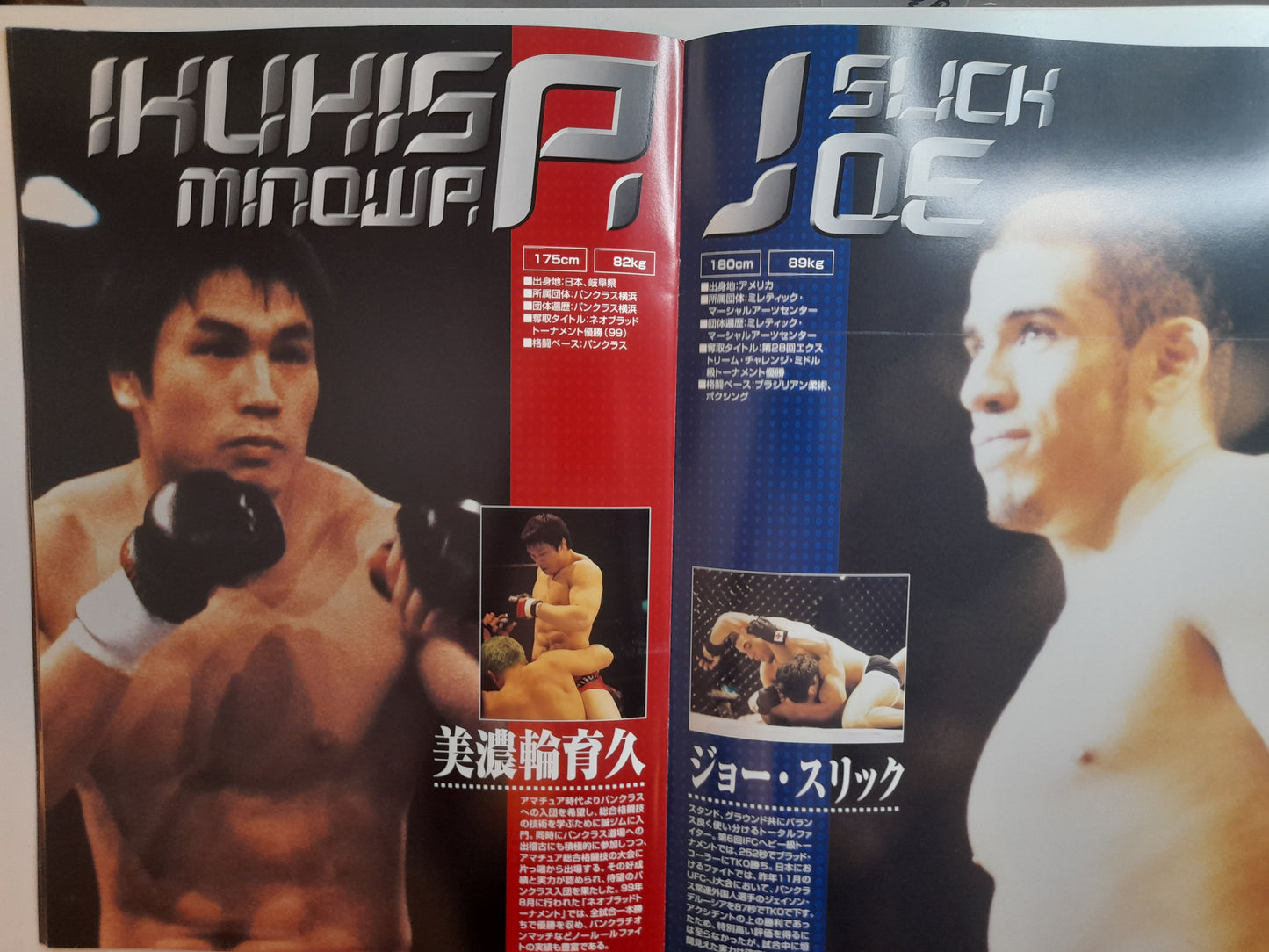 UFC 25 - Ultimate Japan 3 - Ortiz Vs Silva (2000) - Official Event Program